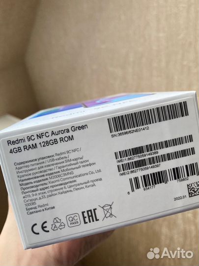 Xiaomi Redmi 9C (NFC), 4/128 ГБ