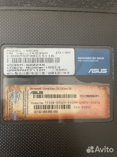Ноутбук asus x53s