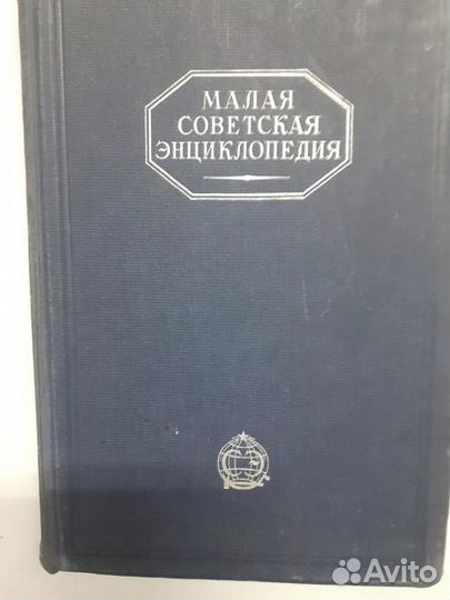 Старинные книги