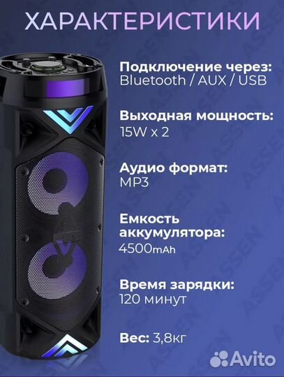 Блютуз колонка ZQS 6201 новая