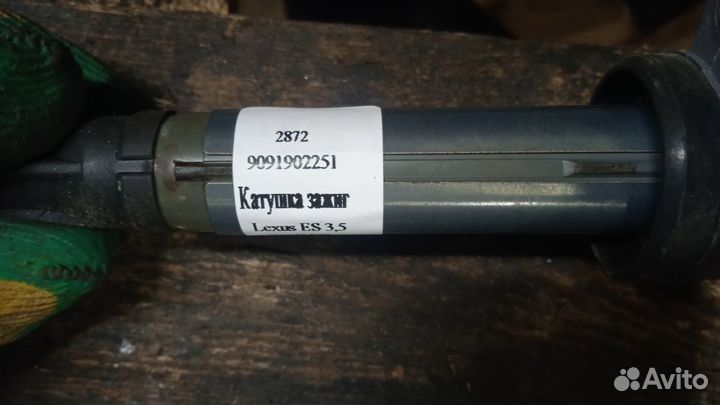 Катушка зажигания Лексус Lexus ES 3,5 2grfe