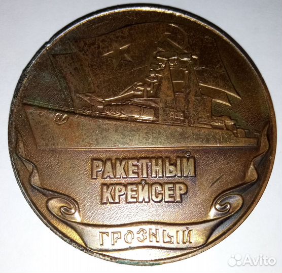 Настольная медаль Севастополь