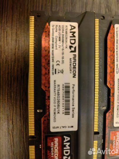 Оперативная память ddr4 2666 cl 16, 16