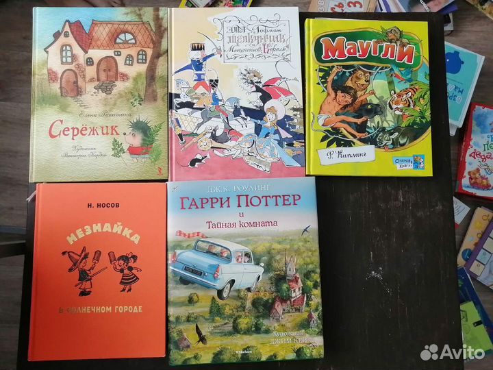 Подарочные детские книги