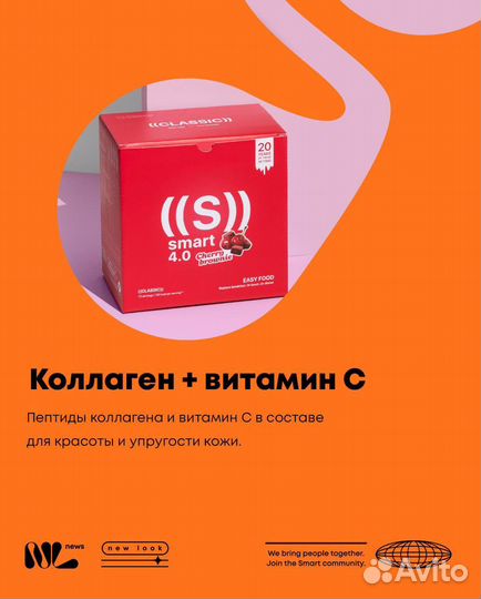 Коктейль правильного питания