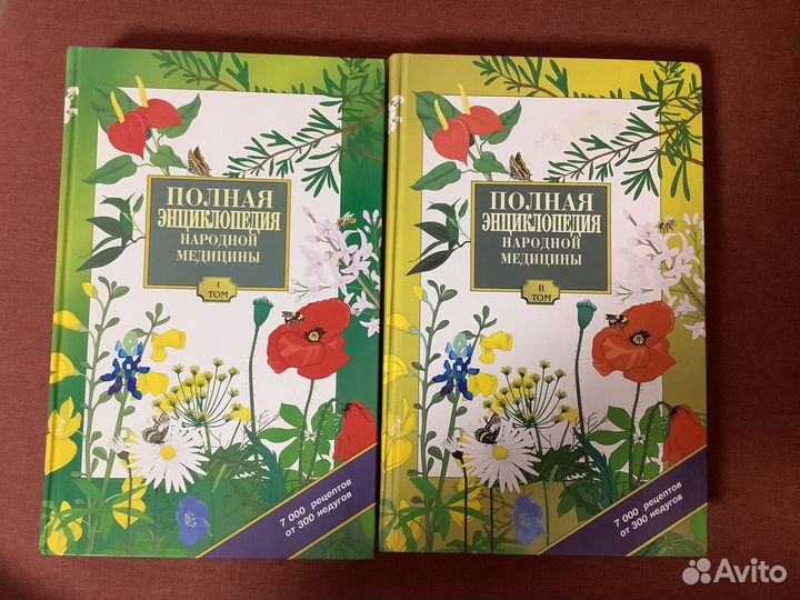Книги,энциклопедия