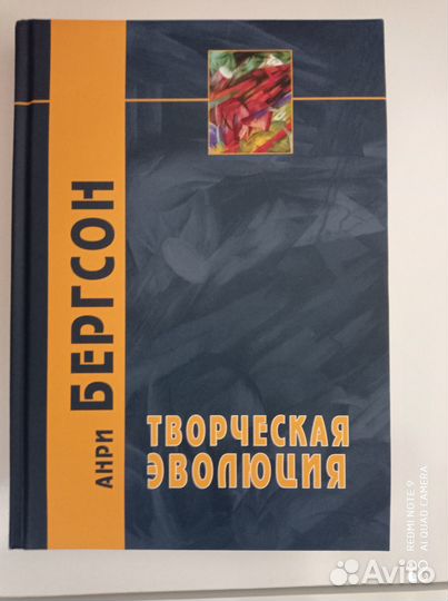 Р. Барт, Э. Гуссерль, Ницше, К. Ясперс, Адорно