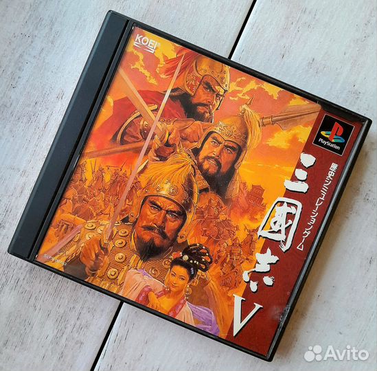 Romance of the Three Kingdoms V PS1 Лицензия