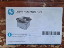 Принтер лазерный мфу hp