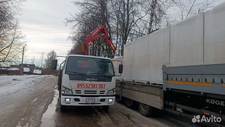 Услуги манипулятора