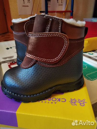 Сапожки зимние новые Скороход 21 размер