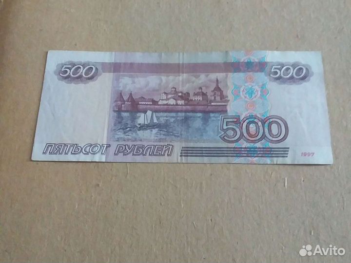 Банкнота с корабликом