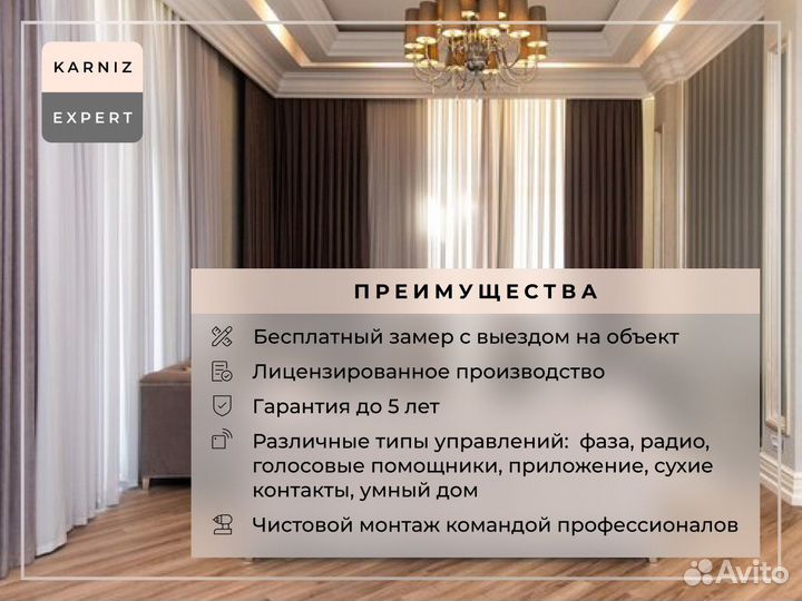 Горизонтальные карнизы