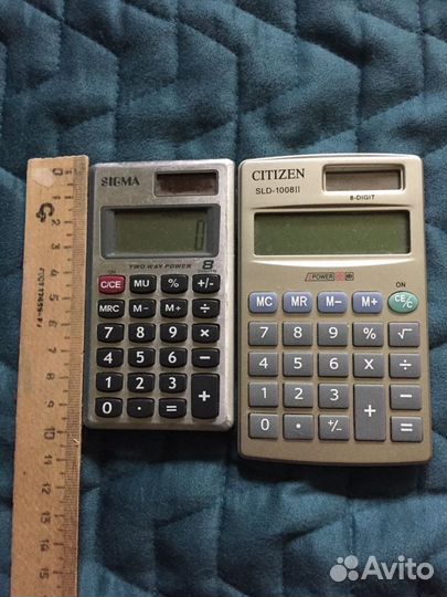 Канцелярские предметы