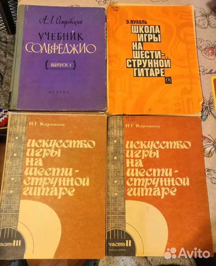 Книги музыка