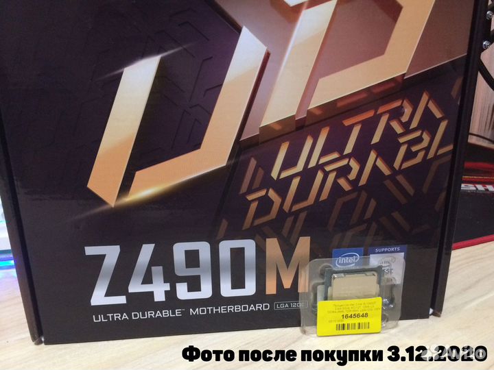 Комплект i5-10400f + Z490 + Кулер. Торг