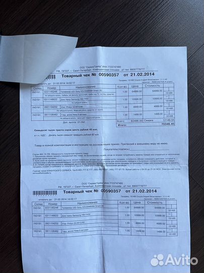 Телевизор Sony bravia 55