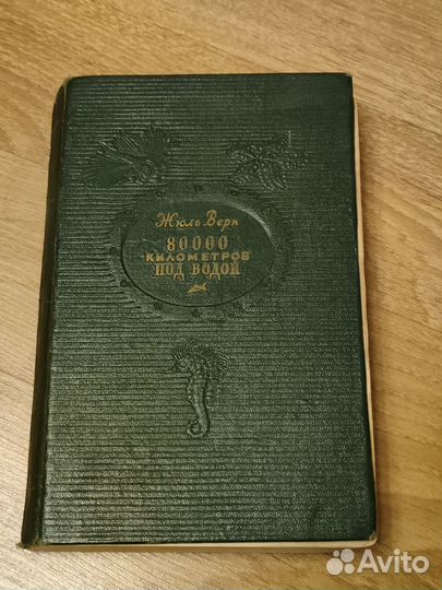 Детские книги СССР