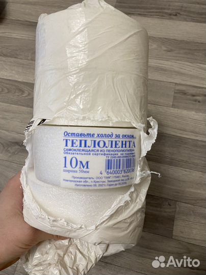 Утеплитель для окон