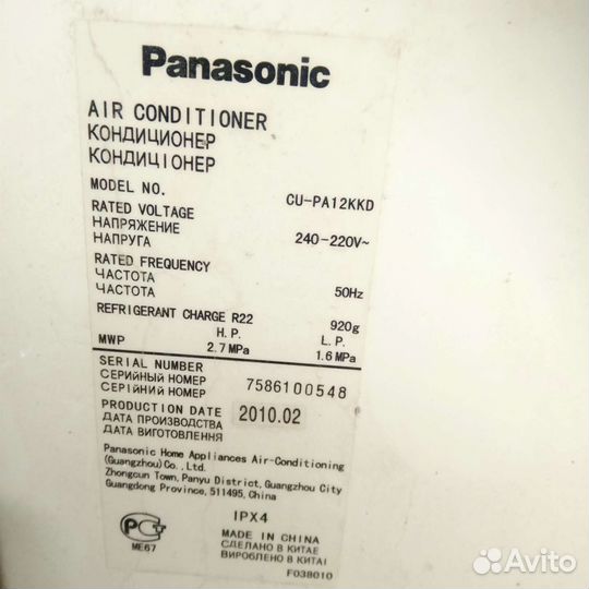 Сплит система Panasonic 12 в отличном состоянии