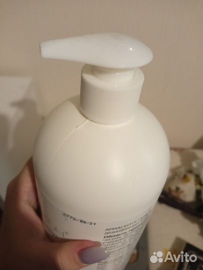 Кожный антисептик армакон