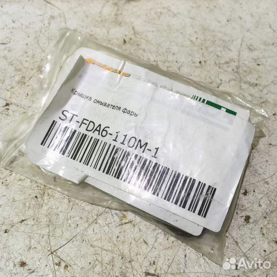 Крышка Форд Фокус 3 11+