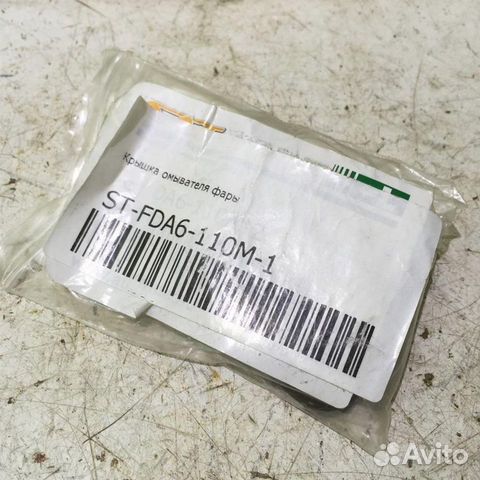 Крышка Форд Фокус 3 11+