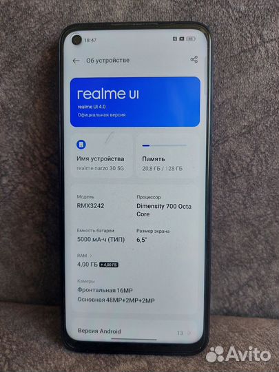 realme Narzo 30 5G, 4/128 ГБ