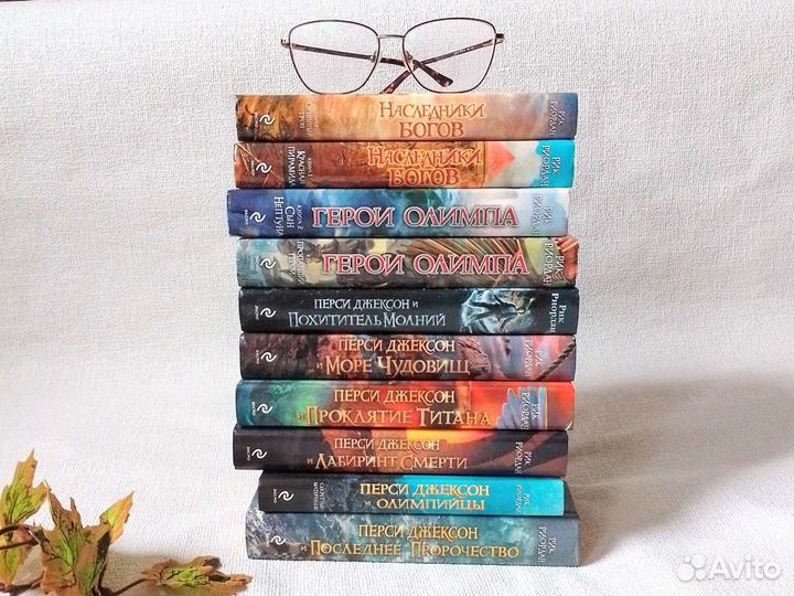Бронь Книги Рик Риордан