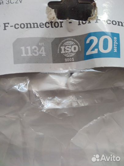 Кабель антенный