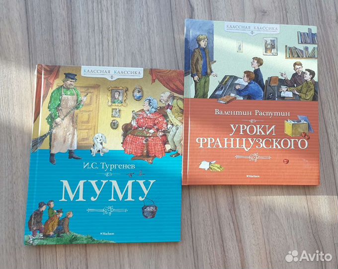 Книги для детей и подростков