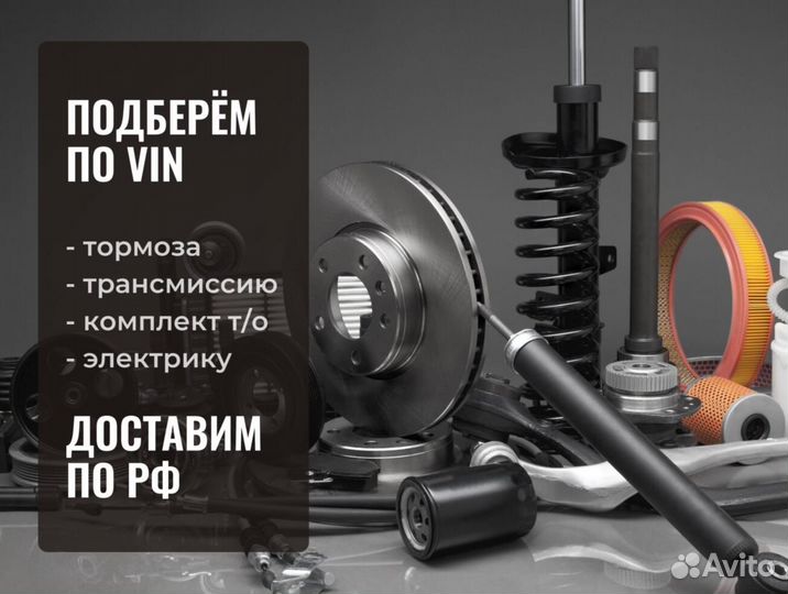 Комплект грм chevrolet Aveo, Cruze, Lacetti, Nubira, Rezzo (1.4/1.6) INA