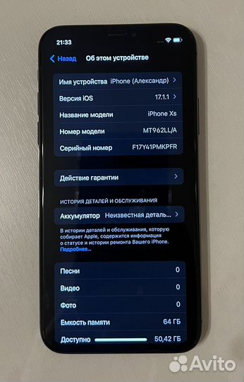 iPhone Xs, 64 ГБ