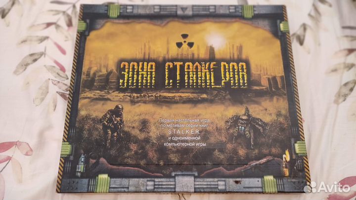 Настольные игры Б/У