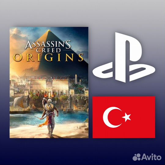 Assassins creed origins ps4/ps5