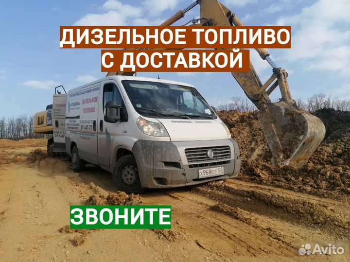 Дизельное топливо дт солярка