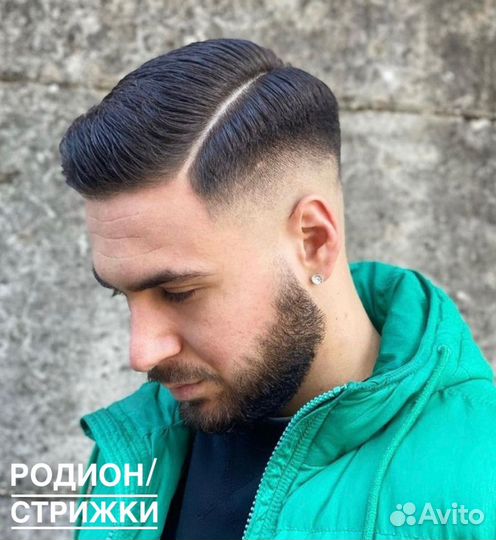 Услуги барбера