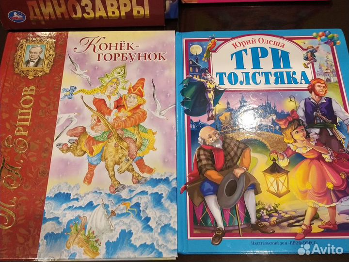 Детские книги 18 штук