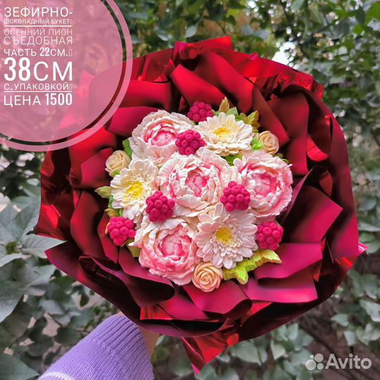 Букеты из зефира и шоколада