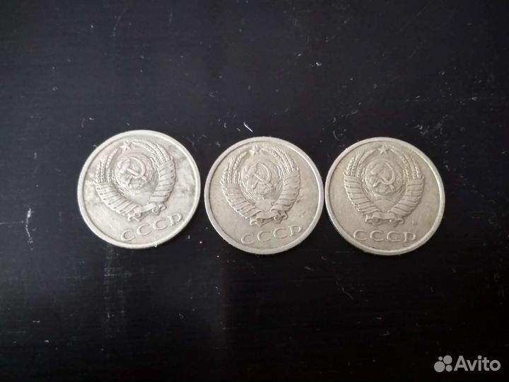 Монеты СССР