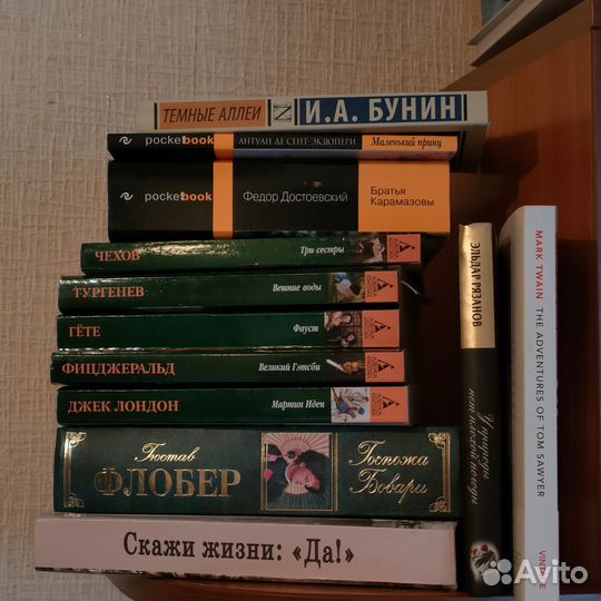 Книги пакетом