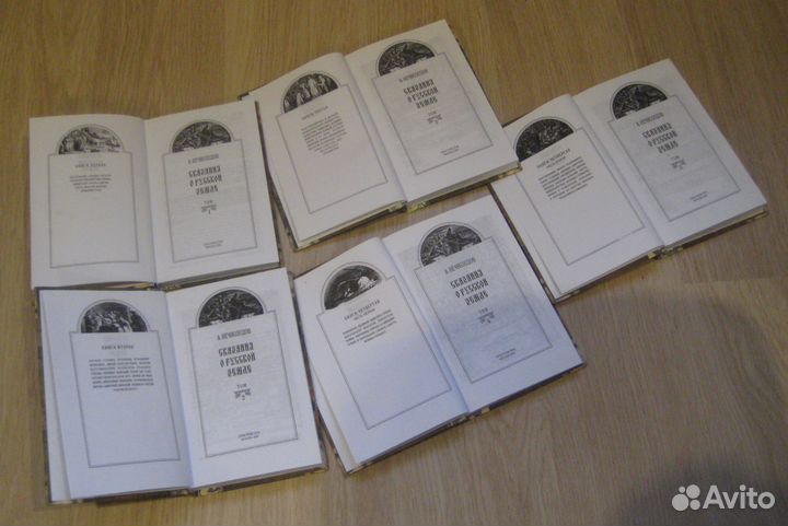 А. Нечволодов. Сказания о русской земле. Новые