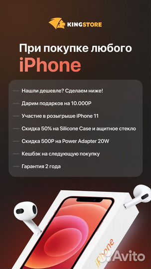 iPhone Battery Pack