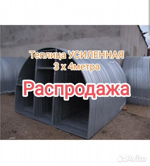 Теплица с Поликарбонатом