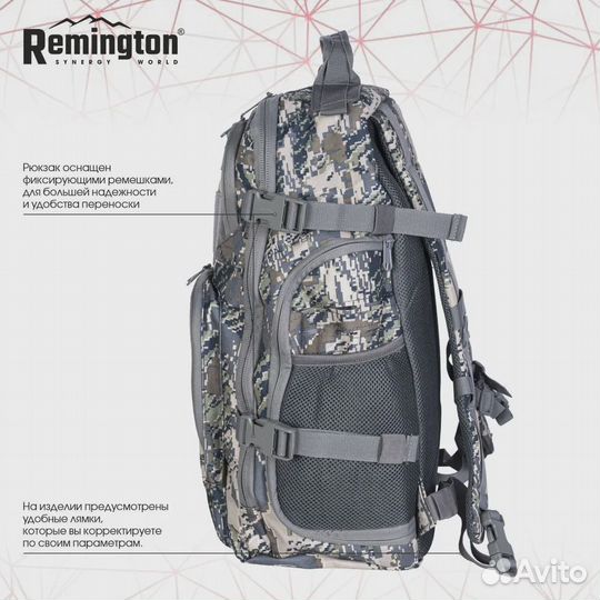 Рюкзак Remington Large Hunting Backpack Figure