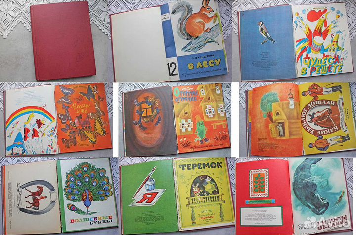 Детские книги СССР - подшивки