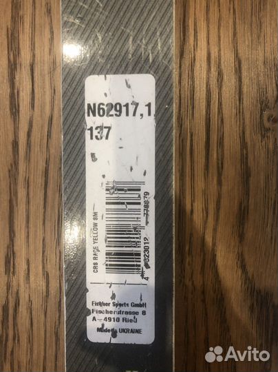 Лыжи беговые fisher crs race 137 см с ботинками