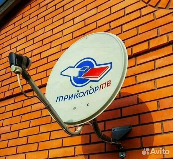 Настройка Триколор тв