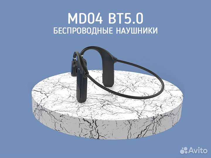 Беспроводные наушники MD04 с Bluetooth 5.0