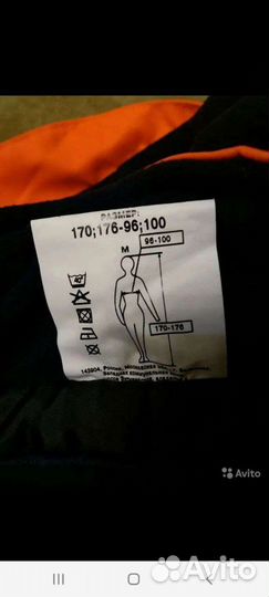 Зимний костюм новый р48-50